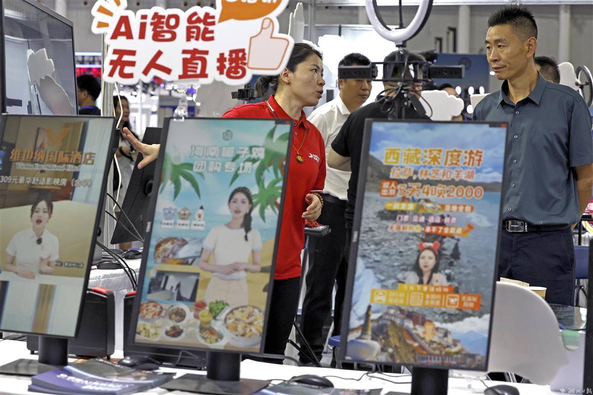 娛乐平台用户登录